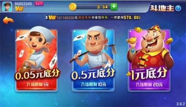 超凡娱乐安装包