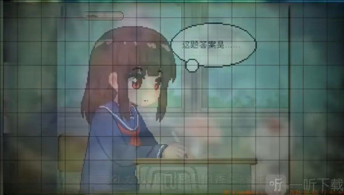 椅子不对劲
