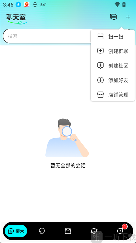 蓝马集App首页添加好友和群聊功能