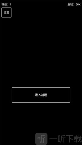极简搜打撤免广告版