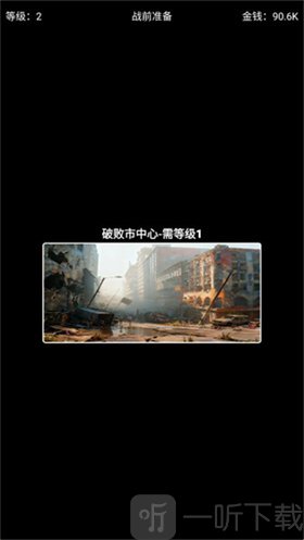 极简搜打撤免广告版