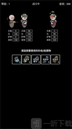 极简搜打撤免广告版