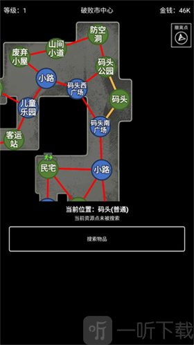 极简搜打撤免广告版