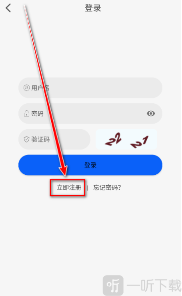 动漫屋免费版立即注册按钮