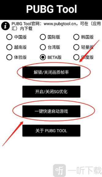 自瞄透视辅助器免费