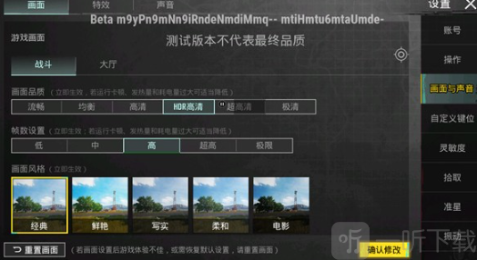自瞄透视辅助器免费