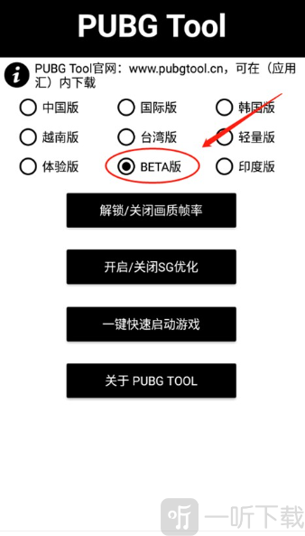 自瞄透视辅助器免费