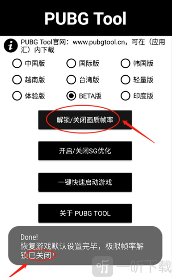 自瞄透视辅助器免费