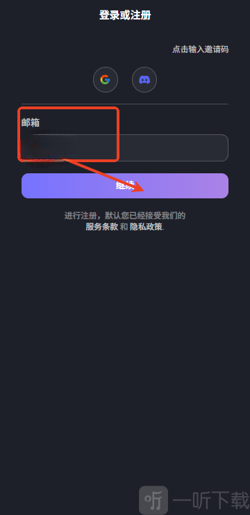 feelinai虚拟聊天登录首页