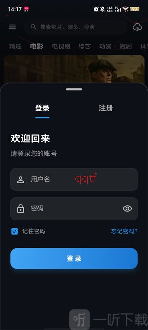 螃蟹视频