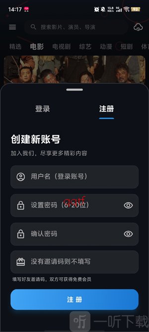螃蟹视频