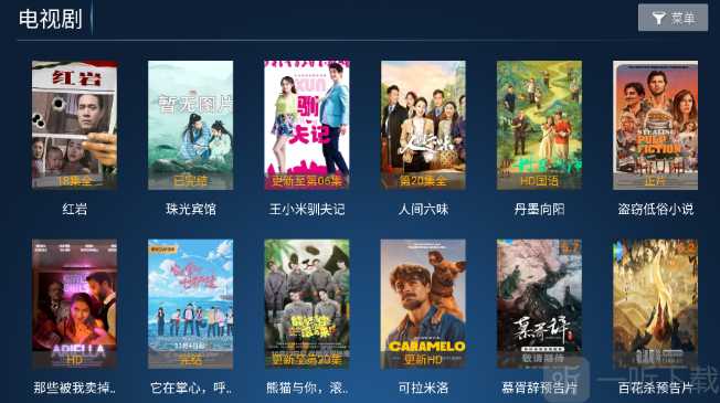 创新影院TV盒子影视分类页面