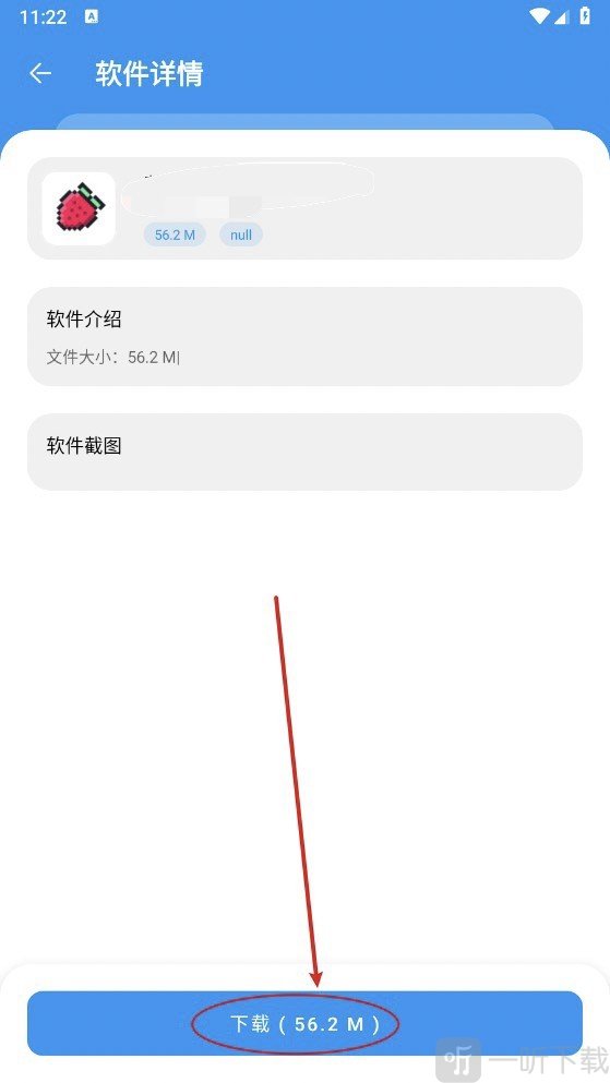 猪猪软件库1.8版本下载方式选择界面