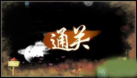 造梦西游4六耳猕猴击败