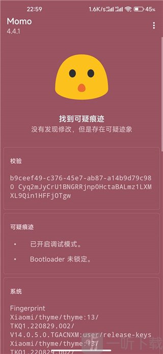 kitsunemask隐藏Root检测结果界面