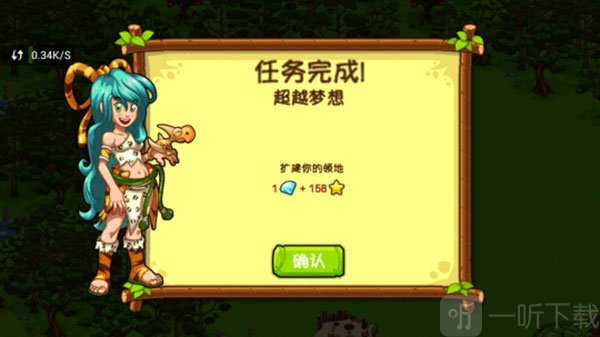恐龙神奇宝贝建造建筑