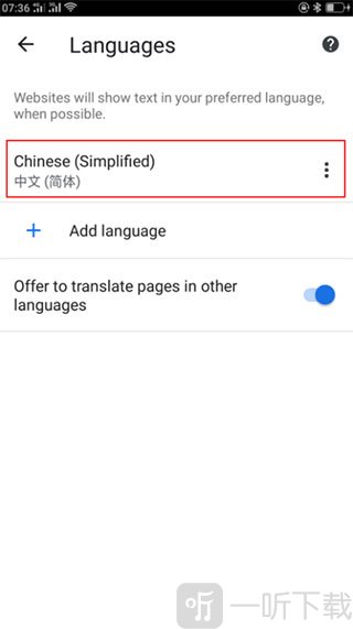 谷歌Chrome浏览器安卓版简体中文语言选项