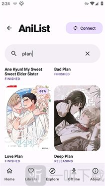 Miko漫画搜索漫画功能界面