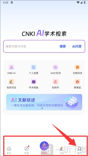 手机知网