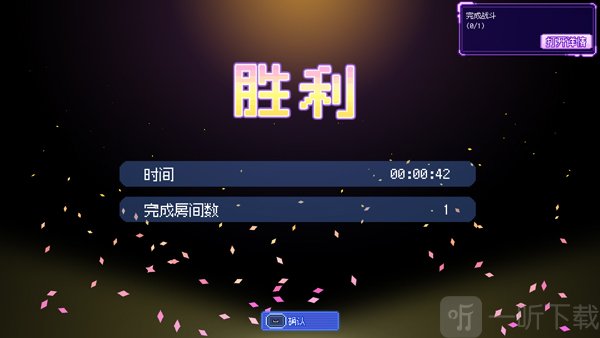 原点计划血肉工匠消灭敌人战斗画面