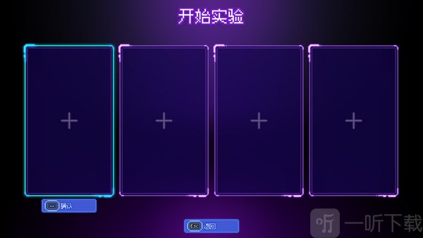 原点计划血肉工匠新建存档界面
