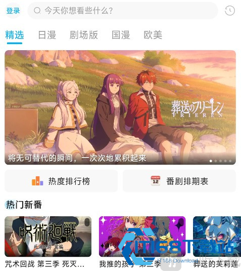 Lanerc漫画投屏教程