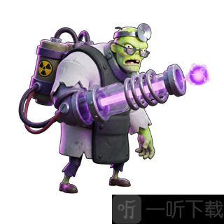 曙光纪元射线丧尸图鉴