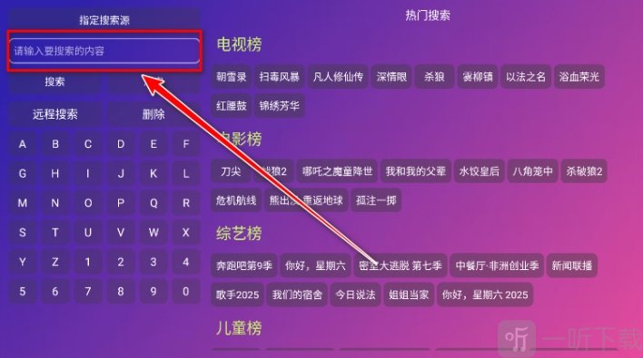 Player使用说明6