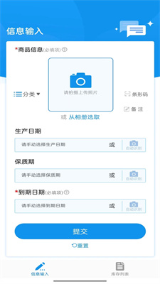 佳洪保质期