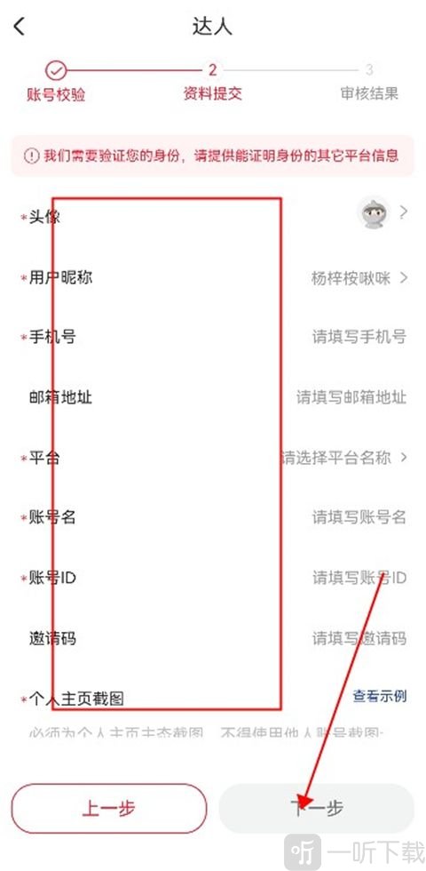 点淘直播