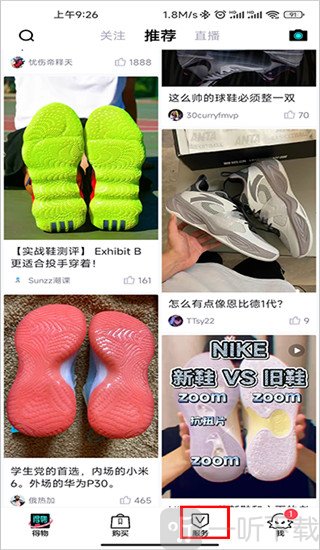 毒