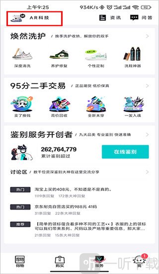 毒
