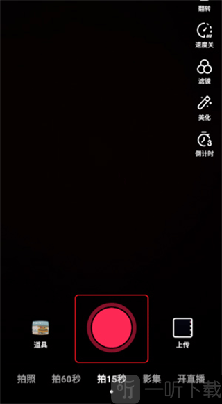 抖音2026最新版本