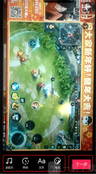 抖音2026最新版本