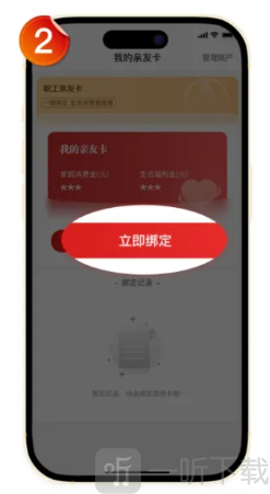五粮液家园