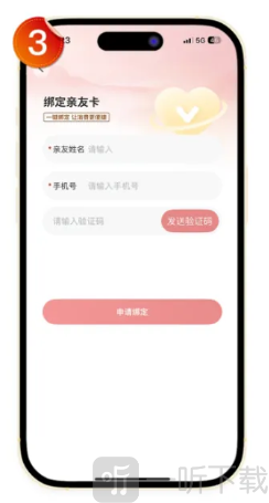 五粮液家园