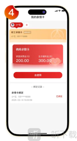 五粮液家园