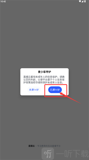 直播云
