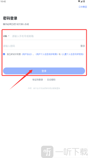 直播云