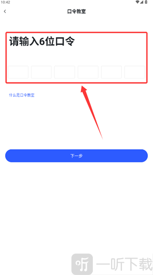 直播云
