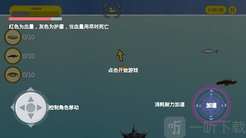 美味深蓝正版基础操作与虚拟摇杆界面