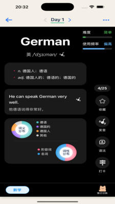喵喵背单词