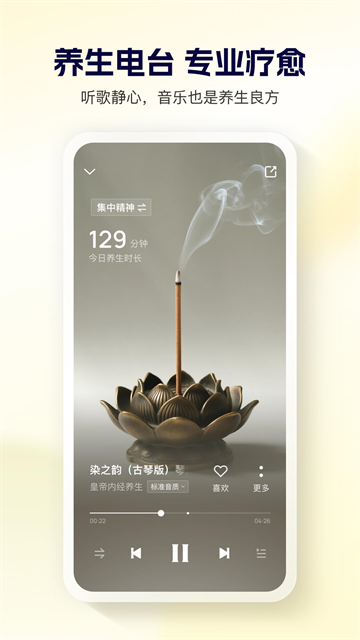 酷狗大字版