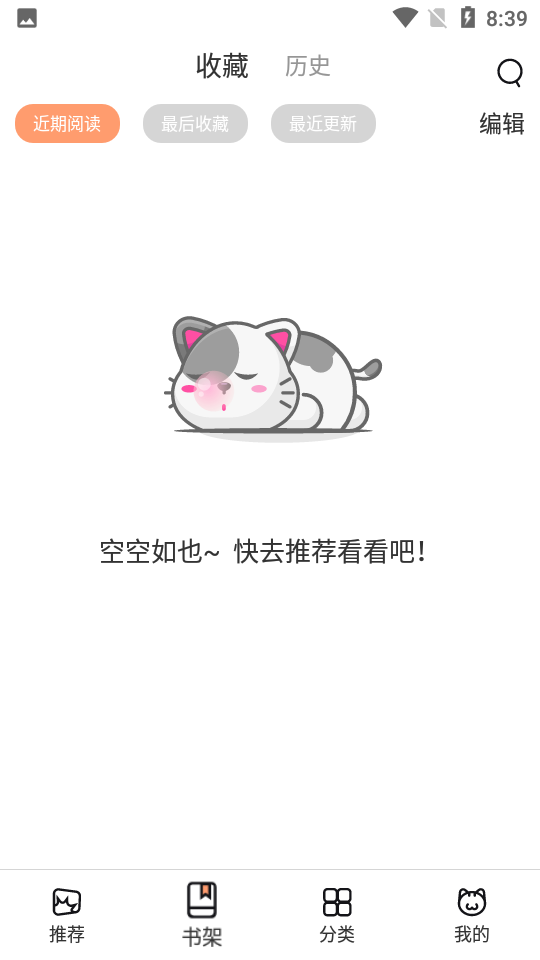 喵上复活版