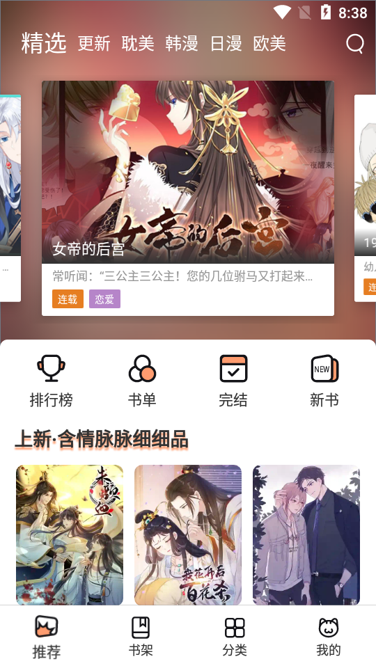 喵上复活版