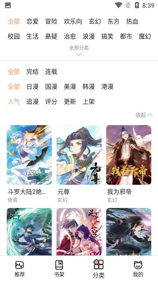 喵上复活版
