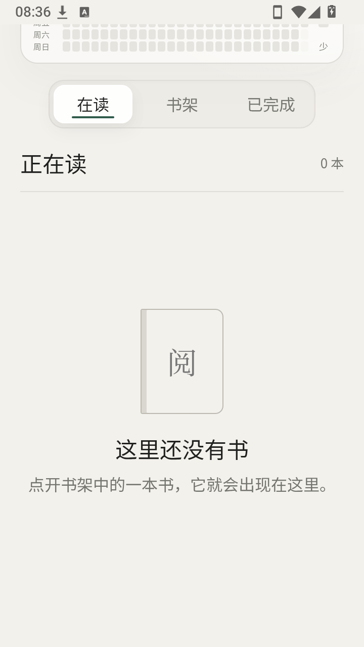 页间