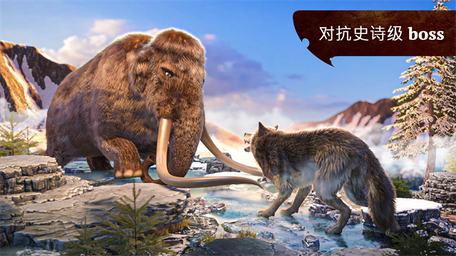 狼族