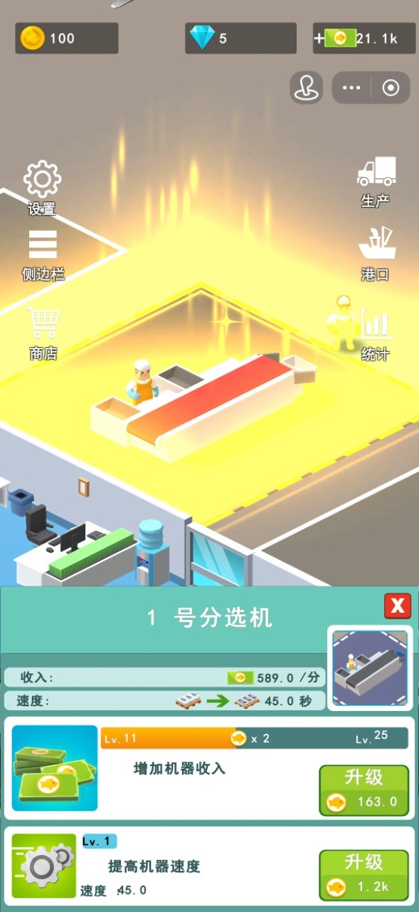 渔港大亨