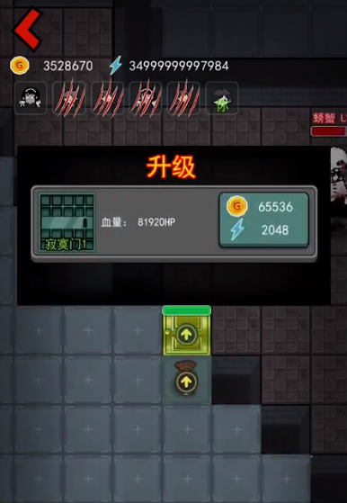躺平发育粒子减速器